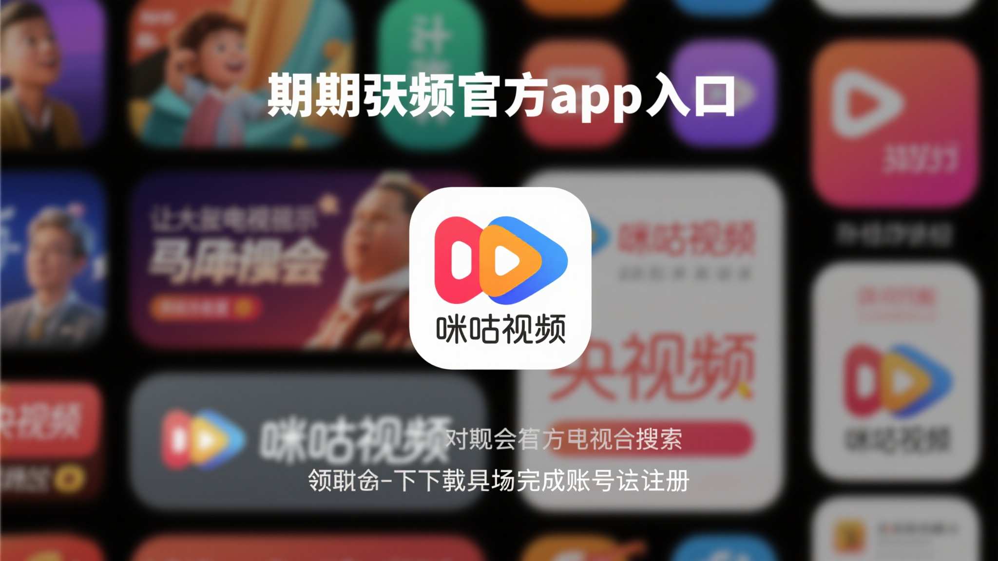 世界杯赛事直播简介